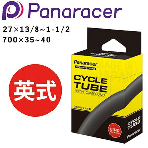 �p�i���[�T�[ BOX TUBE �i�{�b�N�X�`���[�u�j�p�� 27×1 3/8~1-1/2�i700×35~40�j Panaracer