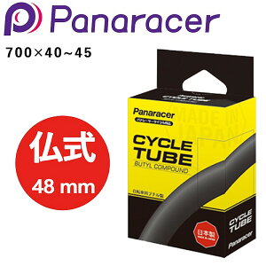 pi[T[ BOX TUBE i{bNX`[uj 48mm 700×40~45 Panaracer