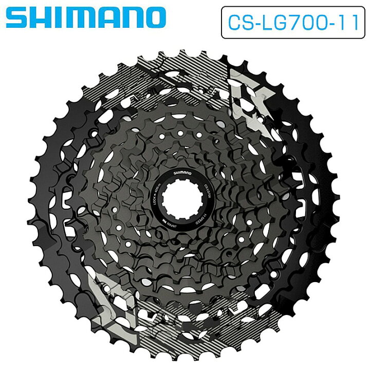 楽天市場】シマノ LINKGLIDE カセットスプロケット 11スピード 11-50T 