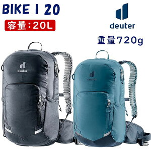 ドイター BIKE I 20 (バイクワン20)容量:20L 重量:720g deuter