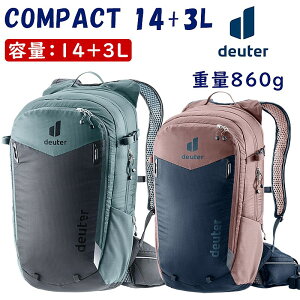 hC^[ COMPACT 14+3L iRpNg14+3LjeʁF14+3L dʁF860g deuter ꕔFTCYŋz [ yjo