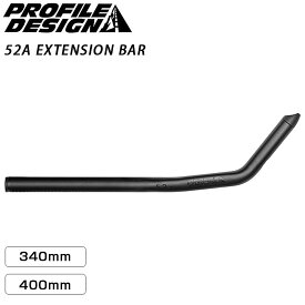 プロファイルデザイン 52A EXTENSION BAR （52Aエクステンションバー） PROFILE DESIGN 送料無料