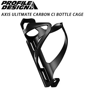 vt@CfUC AXIS ULITMATE CARBON CI BOTTLE CAGE iANVXAeBbgJ[{CI{gP[Wj PROFILE DESIGN