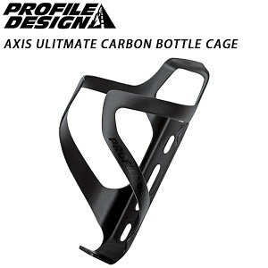 vt@CfUC AXIS ULITMATE CARBON BOTTLE CAGE iANVXAeBbgJ[{{gP[Wj PROFILE DESIGN