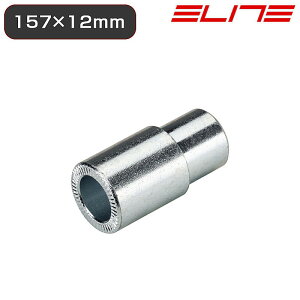 G[g SUPER BOOST THRU AXLE ADAPTER iX[p[u[XgX[ANXA_v^[j ELITE