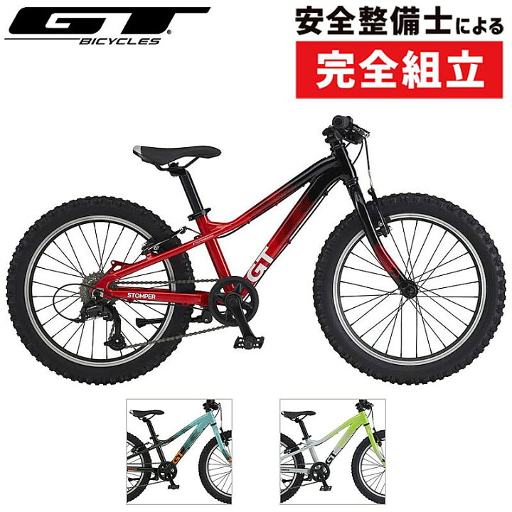 楽天市場】ジーティー 2026年モデル STOMPER HT 20 Prime （ストンパー 
