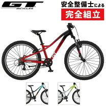 楽天市場】キッズ・ジュニア用自転車（ブランドGTバイシクルズ 