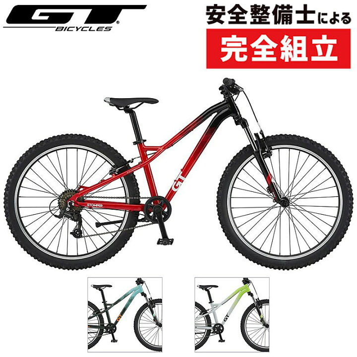 楽天市場】ジーティー 2026年モデル STOMPER HT 26 Prime （ストンパー 