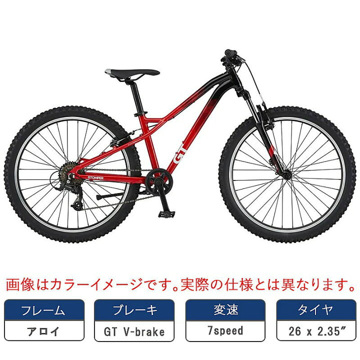 楽天市場】ジーティー 2026年モデル STOMPER HT 26 Prime （ストンパー 