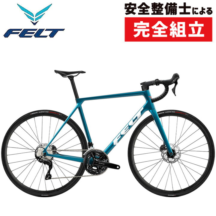 楽天市場】フェルト 2025年モデル FR ADVANCED （FRアドバンスド）105 