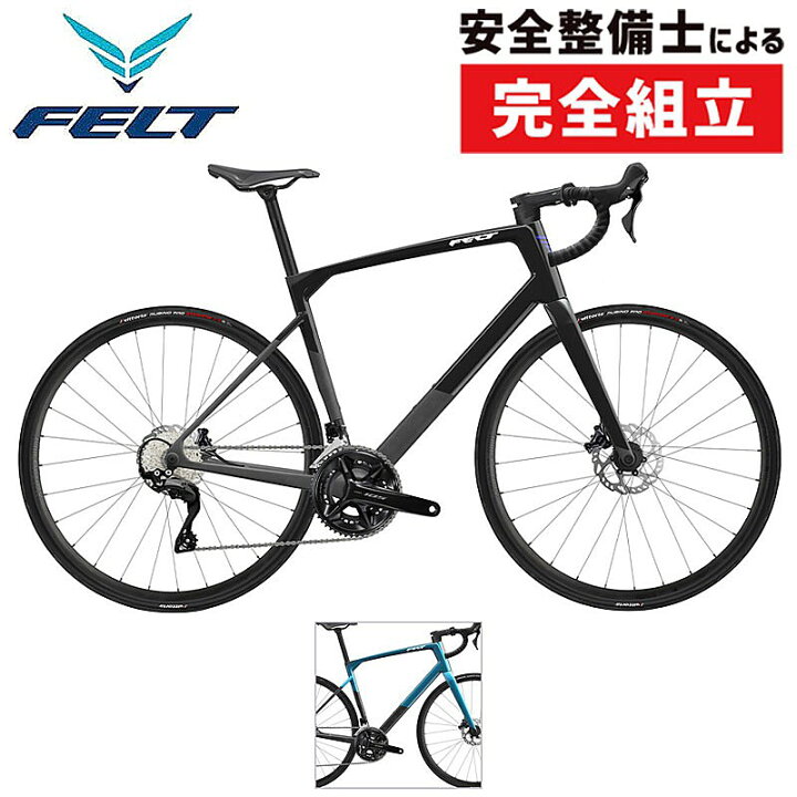 楽天市場】フェルト 2026年モデル VR ADVANCED （VRアドバンスド）105 