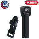 アブス BORDO （ボルドー）6000C SH ABUS