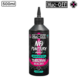 マックオフ NOPUNCTURE HASSLE TUBELESS （ノーパンクチャーハッスルチューブレス）500ml MUC-OFF