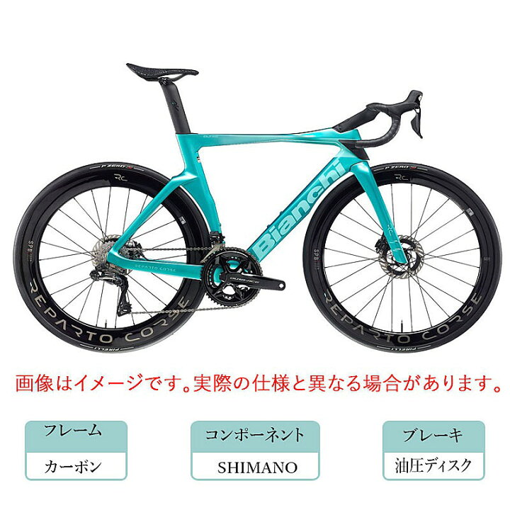 楽天市場】ビアンキ 2026年モデル OLTRE RC （オルトレRC）DURA-ACE 