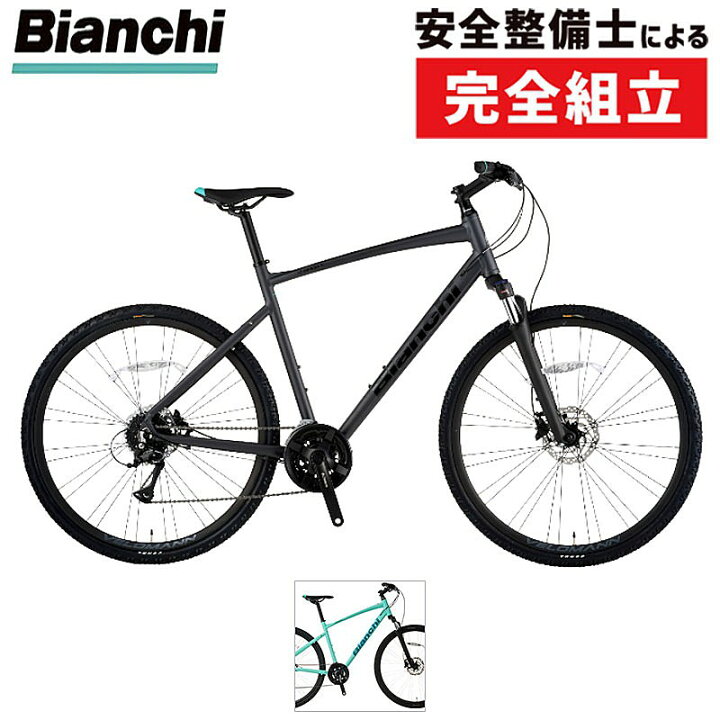 楽天市場】ビアンキ 2026年モデル C-SPORT CROSS DISC （Cスポーツ 