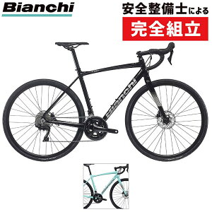 rAL 2025Nf VIA NIRONE 7 DISC iBAj[l7fBXNjSORA Bianchi