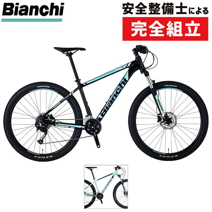 楽天市場】ビアンキ 2026年モデル MAGMA7.2（マグマ7.2） Bianchi 