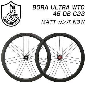 Jpj[ BORA ULTRA i{EgjWTO 45 DB C23 OZbg fBXNu[L MATT Jp N3W Campagnolo