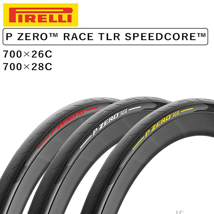 楽天市場】ピレリ P ZERO RACE TLR SPEEDCORE （PゼロレースTLR 