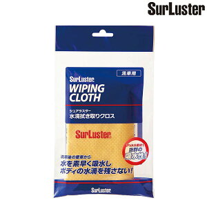 �V���A���X�^�[ ���H�@�����N���X S-42 SurLuster