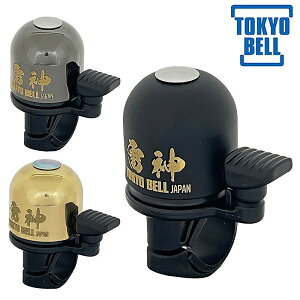 x _ ZERO  TOKYO BELL