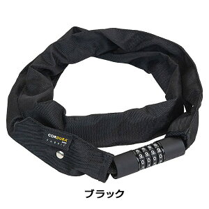 ^e COMBINATION CHAIN LOCK CORDURA iRrl[V`F[bNR[fj tate