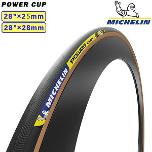~V POWER CUP TUBULAR ip[Jbv`[u[j28h×25mm 28h×28mm`[u[^C MICHELIN