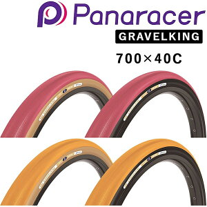 pi[T[ GRAVELKING iOxLOj`[uXfB 700×40C Panaracer