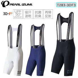 パールイズミ T283-3DF3 プレミアム サミット ビブ パンツ PEARL IZUMI