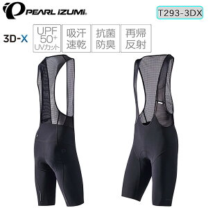 パールイズミ T293-3DX 3DX レーサー ビブ パンツ PEARL IZUMI