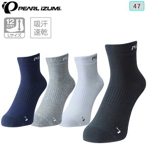 p[CY~ 47 A^bN [VO \bNX PEARL IZUMI