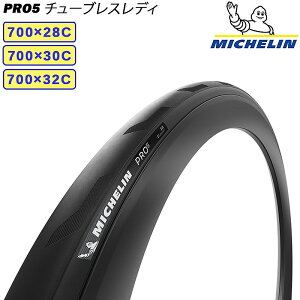 ~V PRO5 TLR iv5j`[uXfB 700×28C 700×30C 700×32C MICHELIN