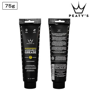 s[eB[Y SUSPENSION ASSEMBLY GREASE iTXyVAbZu[O[Xj Peatyfs