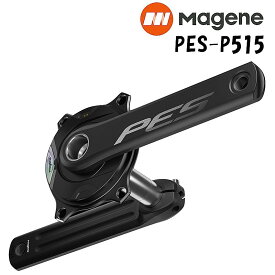 マージーン PES-P515 Baseスパイダー型パワーメーター クランクのみ チェーンリング別売 Magene 一部色サイズ最強配送 即納 土日祝も出荷