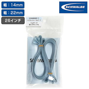 Vx HP RIM TAPE inCvbV[ e[vj1{iܓjȂ26C`p F14mm F22mm SCHWALBE