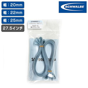 Vx HP RIM TAPE inCvbV[ e[vj1{iܓjȂ27.5C`p F20mm F22mm F25mm SCHWALBE