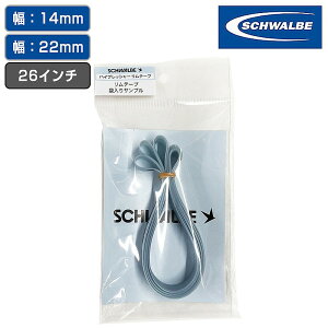 Vx HP RIM TAPE inCvbV[ e[vj1{iܓj 26C`p F14mm F22mm SCHWALBE