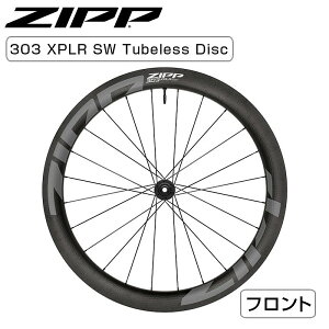 ジップ 303 XPLR SW フロントホイール チューブレス ディスクブレーキ センターロック ZIPP