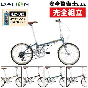 _z 2025Nf BOARDWALK D7 i{[hEH[ND7j DAHON ݌ɂ