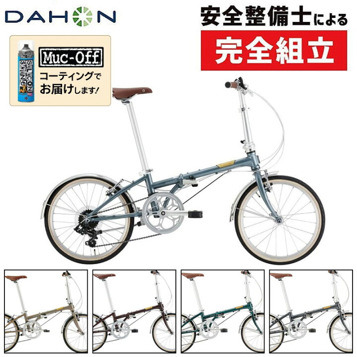 楽天市場】ダホン 2026年モデル BOARDWALK D7 （ボードウォークD7 