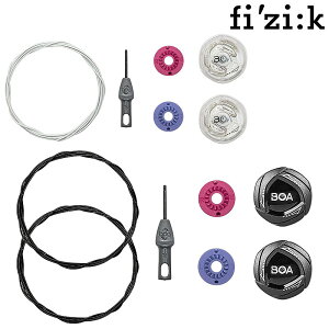 tBW[N BOA IP1 KIT EZbg fizi:k