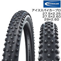 楽天市場】北海道 スパイクタイヤ 販売の通販