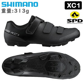 シマノ XC1 （SH-XC102）SPDビンディングシューズ SPDシューズ SHIMANO 一部色サイズ即納 土日祝も出荷