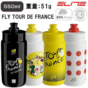 G[g FLY TOUR DE FRANCE itCc[htXj2025 550ml ELITE