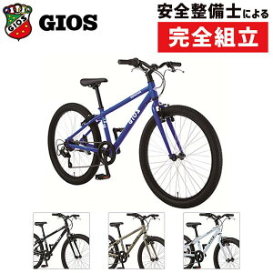 GW�̃T�C�N�����O�ɂ������߂̎��]�ԁI�W�I�X 2026�N���f�� GENOVA �i�W�F�m�A�j20�C���` GIOS �݌ɂ���