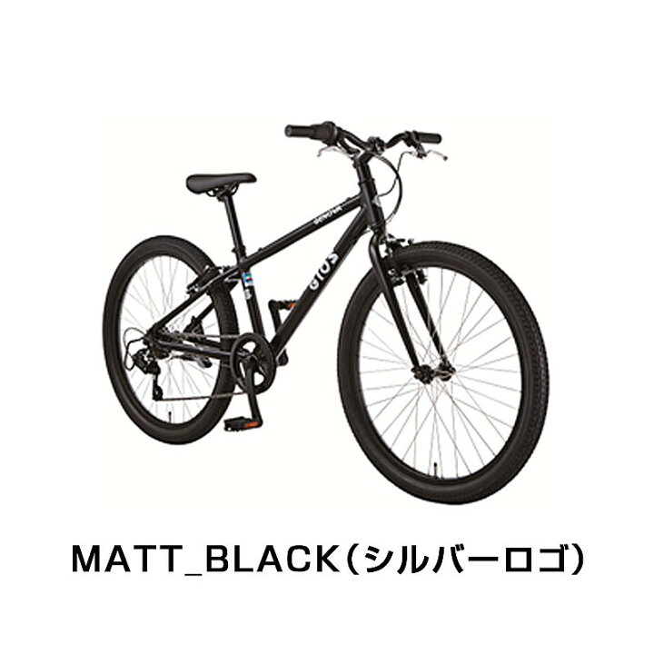 楽天市場】ジオス 2026年モデル GENOVA （ジェノア）24インチ GIOS 