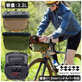 ルートワークス THE HANDLEBAR BAG （ハンドルバーバッグ）直径31.8mmハンドルバー対応 容量：3.2L Route Werks 送料無料