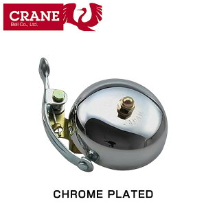 Nx SUZUx uX yCHROME PLATEDz CRANE BELL