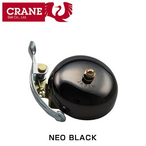 Nx SUZUx uX yNEO BLACKz CRANE BELL