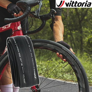 BbgA CORSA PRO TLR Special Edition 700×28CA700×30C Vittoria